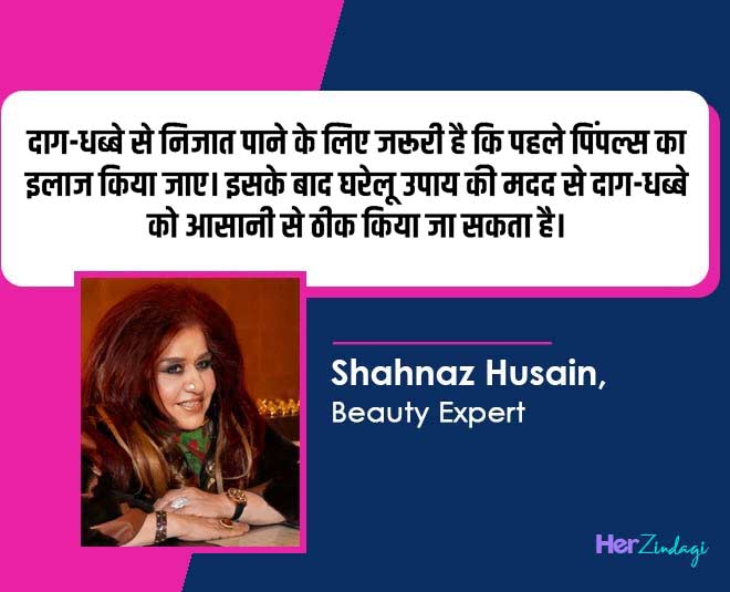 facial scrub for marks