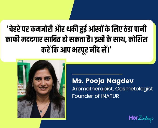 karwa chauth and puffy eyes