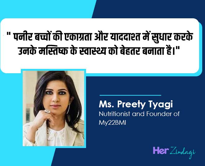 paneer health benefits and uses by expert