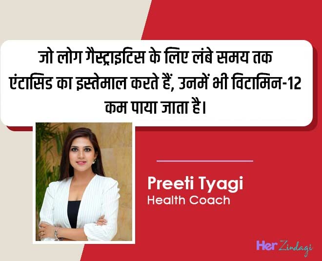 vitamin b for health Expert