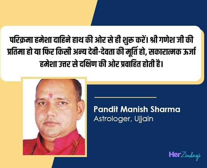 Vastu Tips for ganesh parikrama by expert