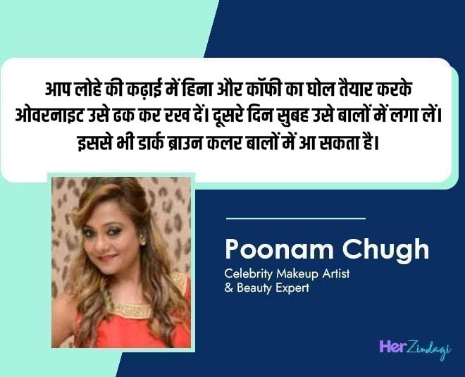 dark brown hair colour at home by expert