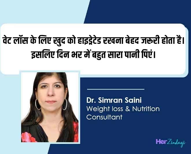 diet ruls for weight loss by expert