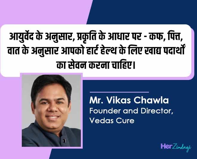 expert ayurvedic herbs for heart