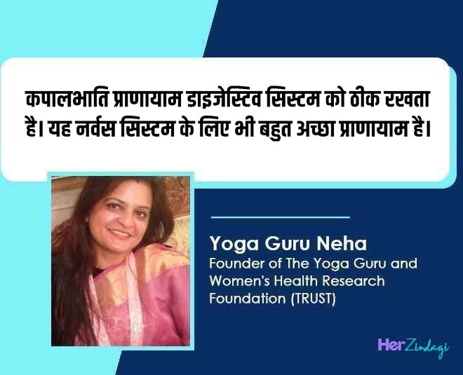 expert kapalbhati benefits