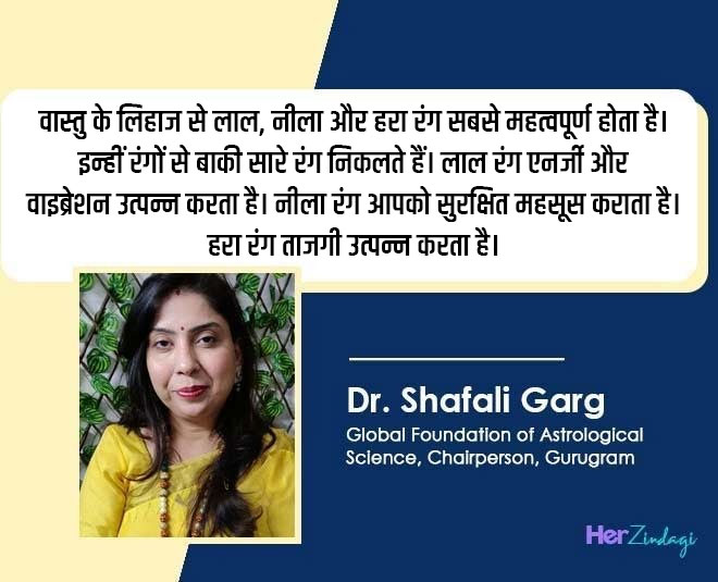 expert on colour vastu