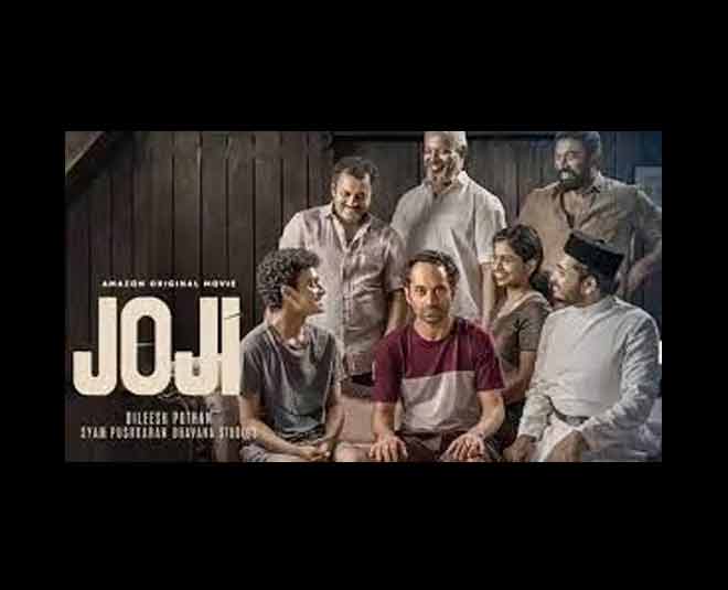 film joji
