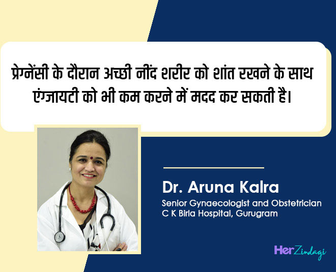 how to get rid of anxity in pregnency by dr aruna kalra