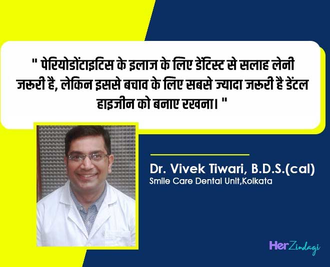 how to treat periodontaitis by vivek tiwari