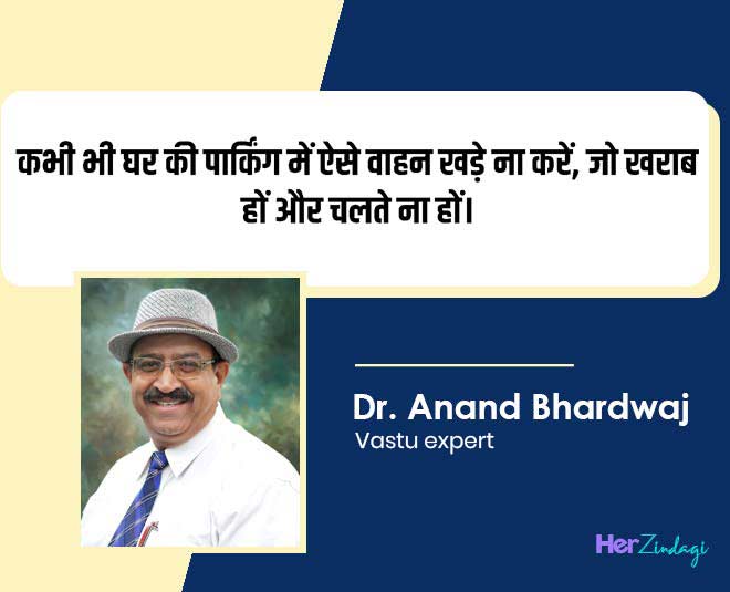 know about some vastu tips for parking vehicle in