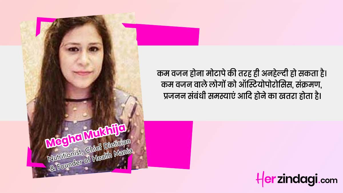 diet for weight gain in one month by expert