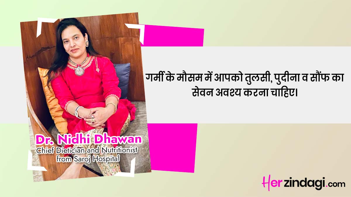 expert qoutes on herbs