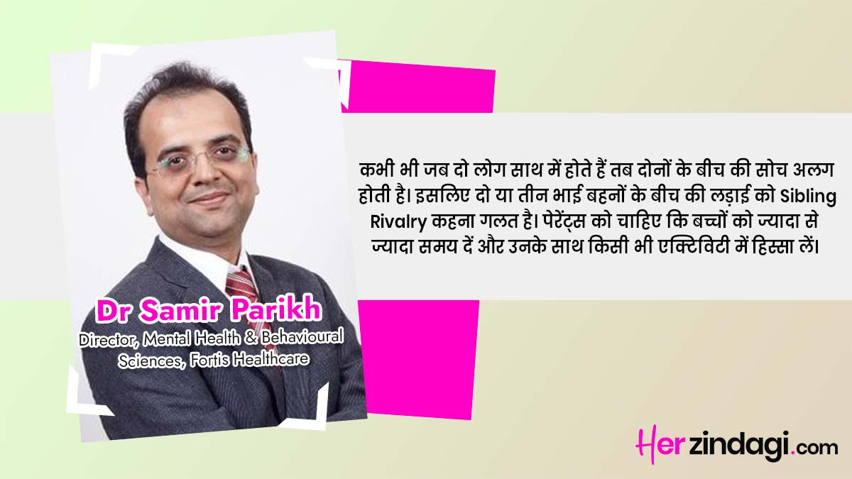 sibling rivalry tips