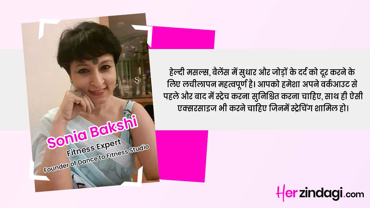 tips to stay fit after