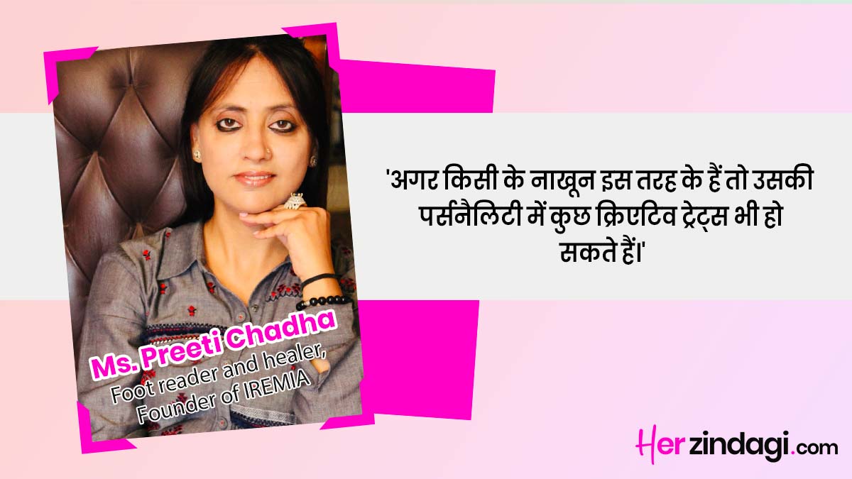 personality traits of nails and personality