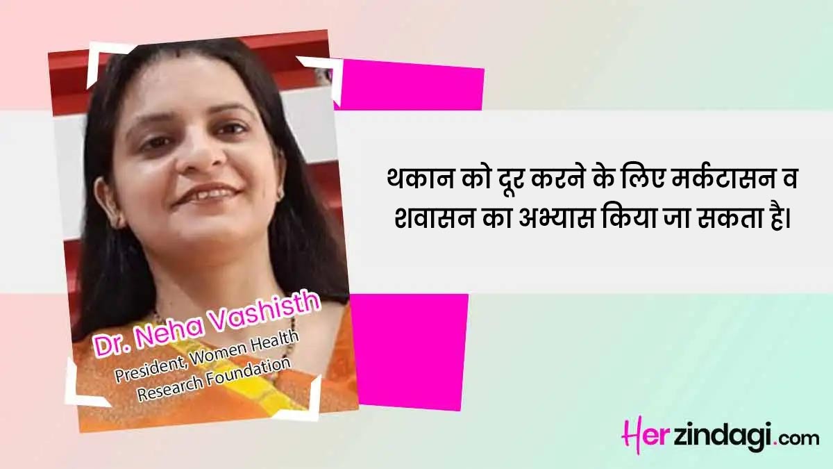 Expert neha vashist karki quote on yoga poses