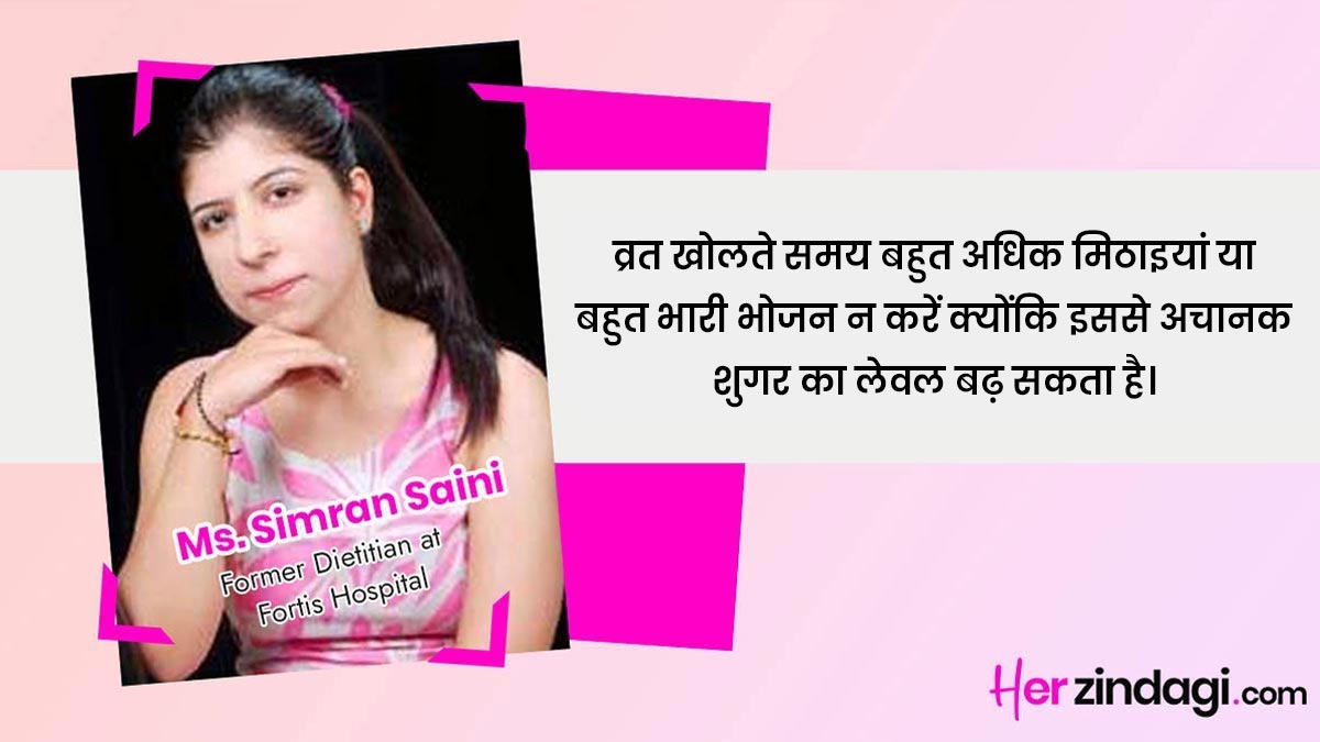 diet for diabetic women by expert