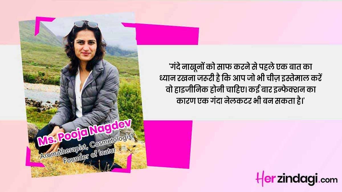 nail cleaning tips at home by expert