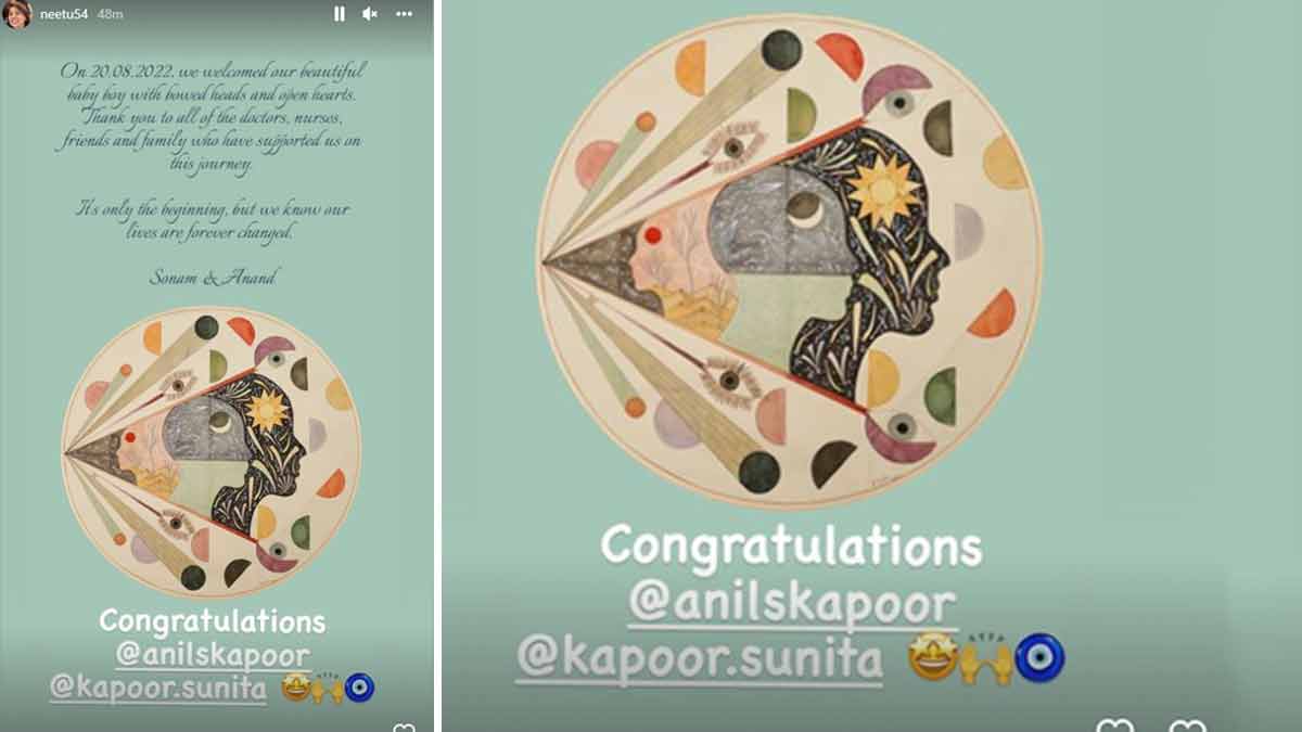 neetu kapoor wishes sonam kapoor