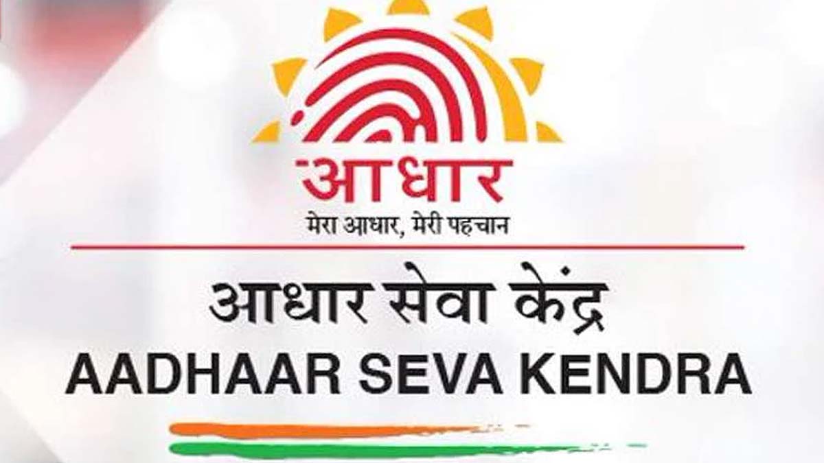 photo update of aadhar card