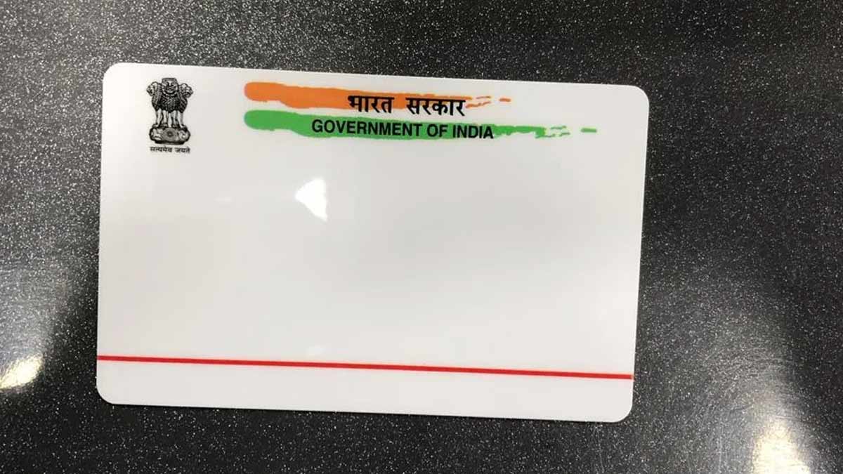 pvc adhar card benefits