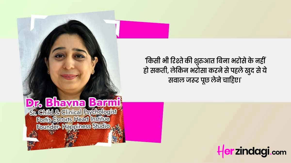 realationship differences and trust