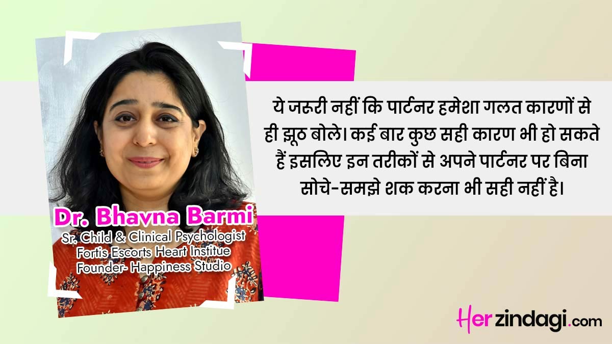 worst lies in a relationship