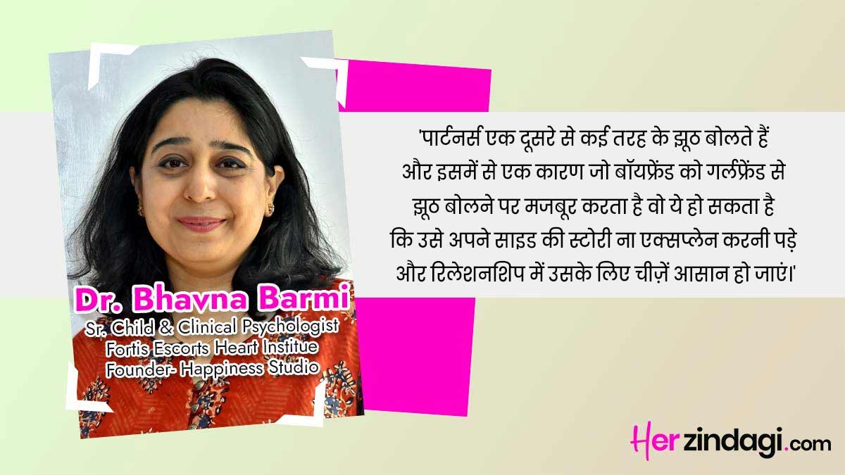 Expert tips on why people lie in relationship