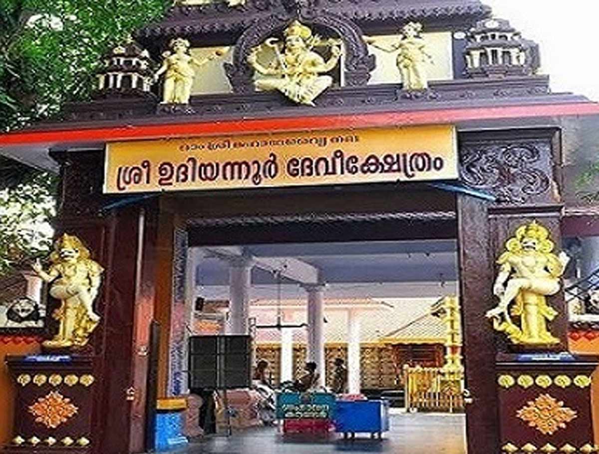 Udiyanoor Devi Temple