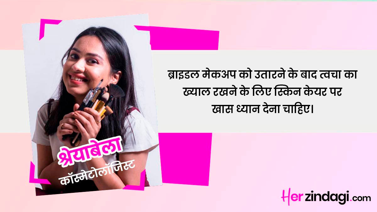 expert on post skin care routine