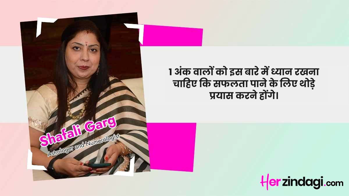 number  prediction numerology