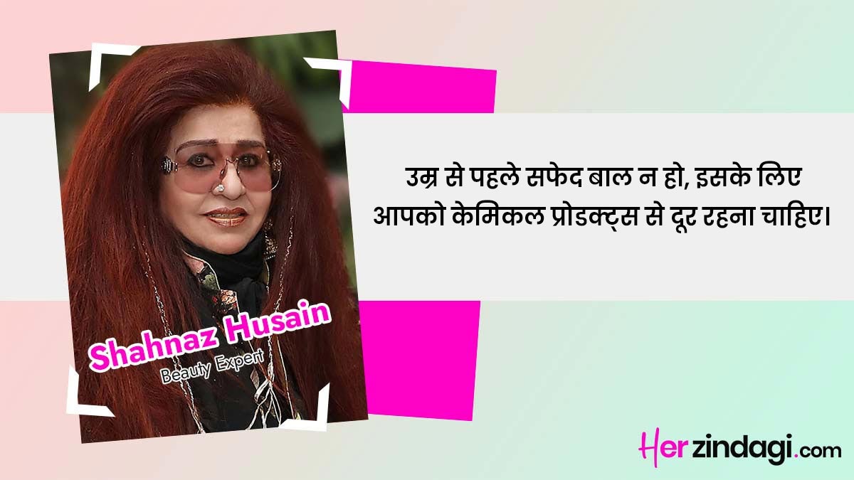 reason of white hair