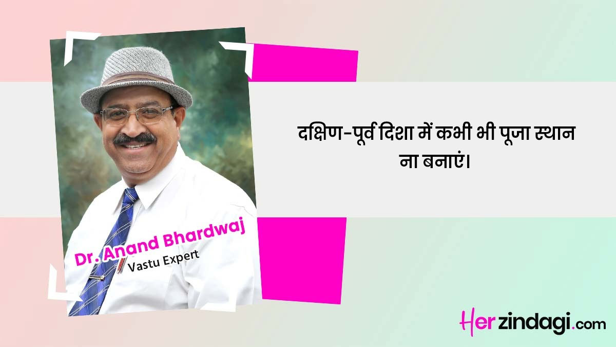 things you should not keep in south east direction by vastu expert