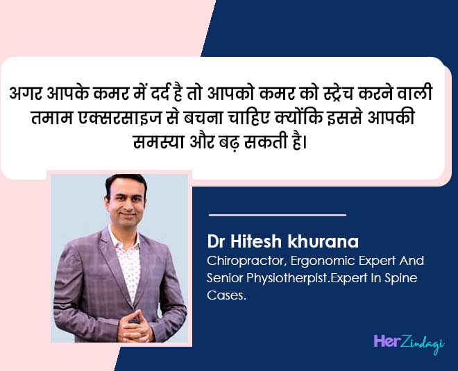 Expert Hitesh khurana