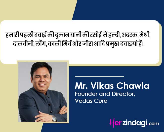 kitchen pharmacy by expert