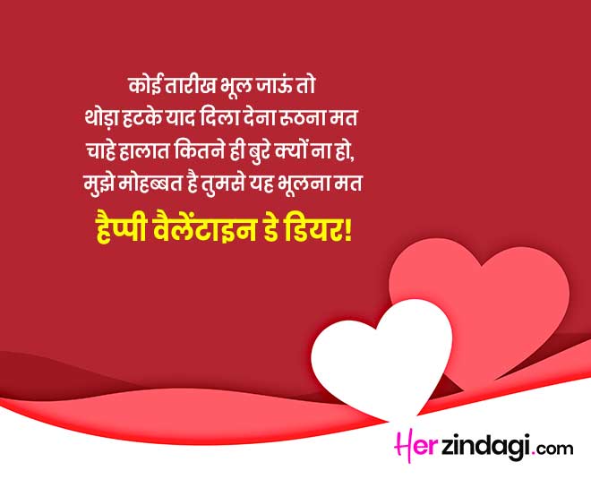 know why valentine day celebrated IN