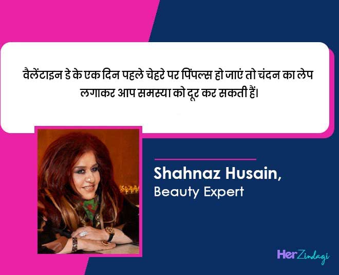 some beauty questions and solutions for valentine day by shahnaz husain inside