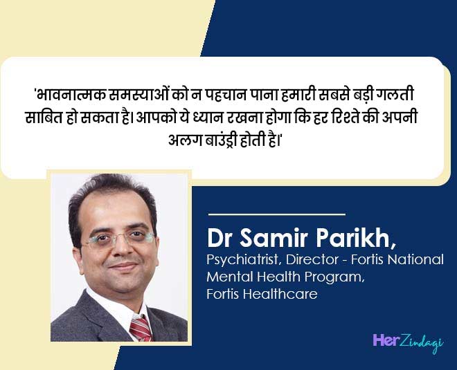 emotional problems to deal with