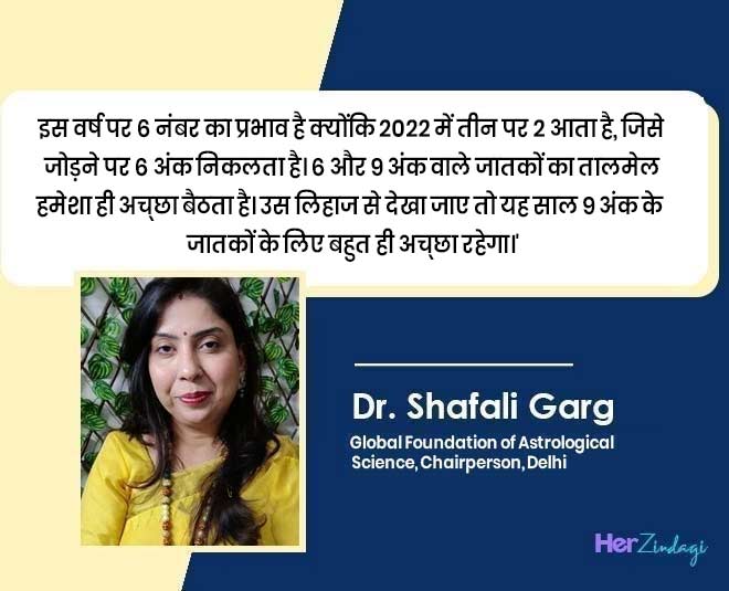 number    astrology numerology expert