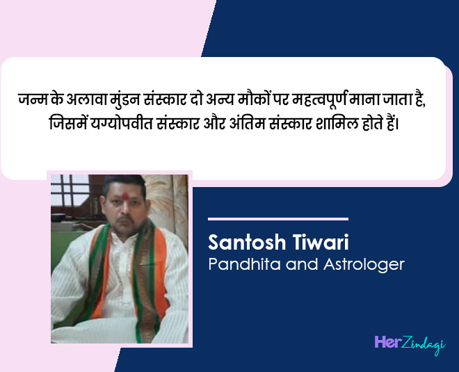 significance of mundan