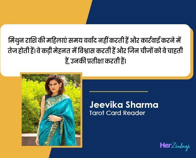 tarot card expert jeevika sharma