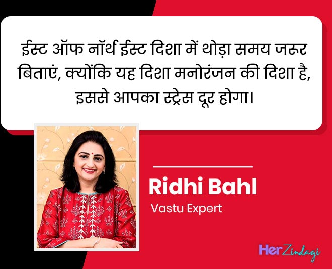vastu tips to avoid money problem