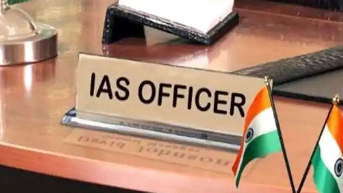 IAS officer salary