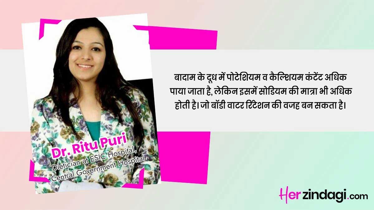 expret ritu puri quote on milk