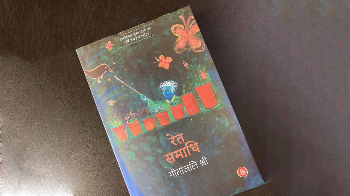 first indian woman to win international booker award