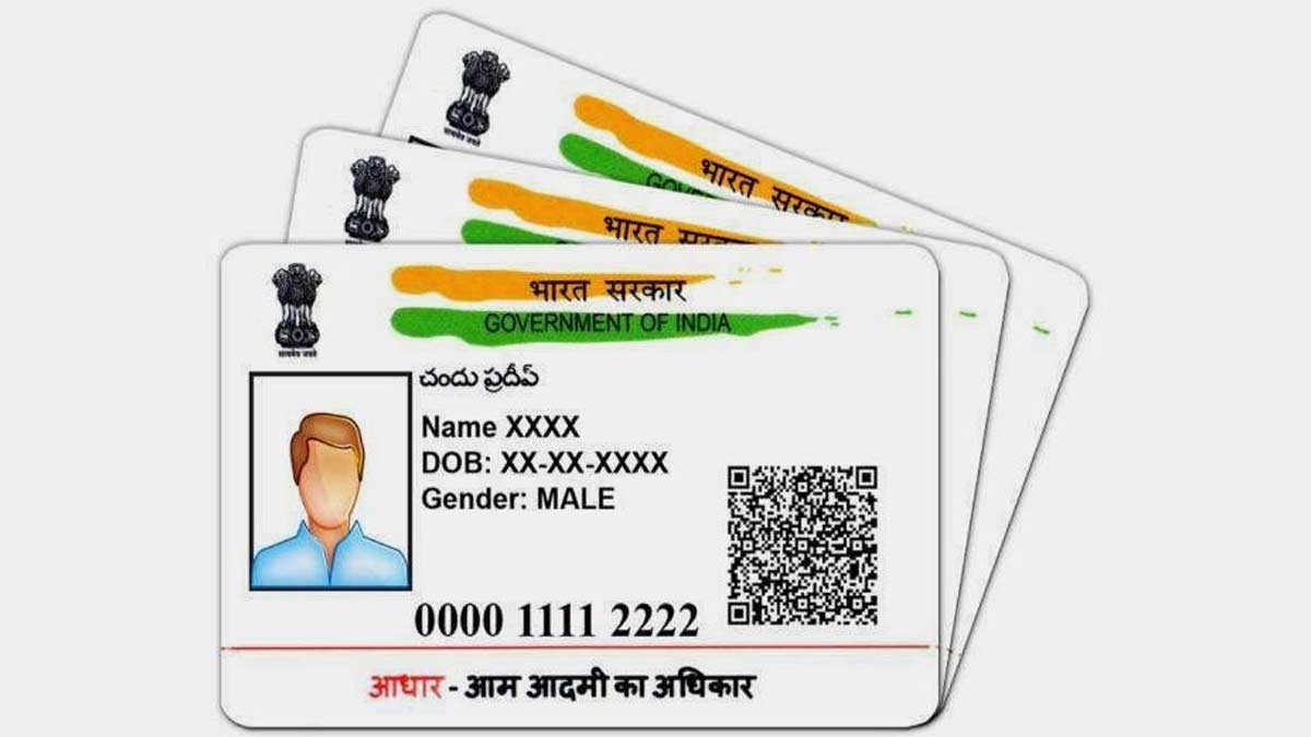 how to check total sims registered on your id card