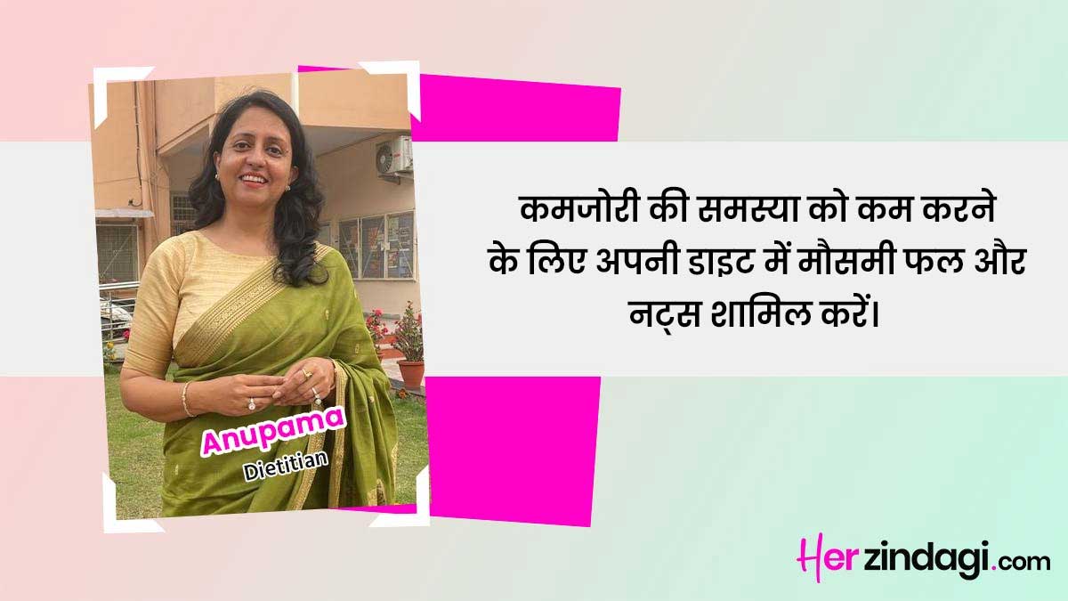 whole grains for reduce weakness