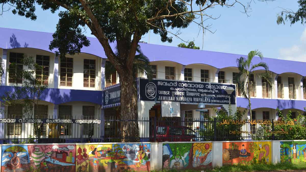 Best Boarding School In India Low Fees