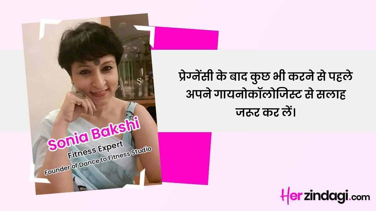 Lose Hip Fat by expert