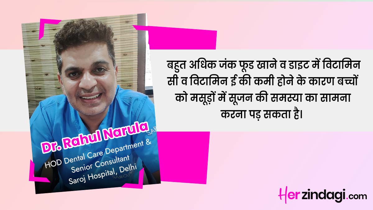 children dental care by expert